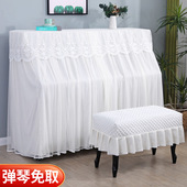 钢琴罩防尘罩全罩现代欧式 简约蕾丝公主罩现代布艺韩式 琴凳罩盖布