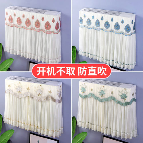 防风空调罩开机不取挂式夏季新品