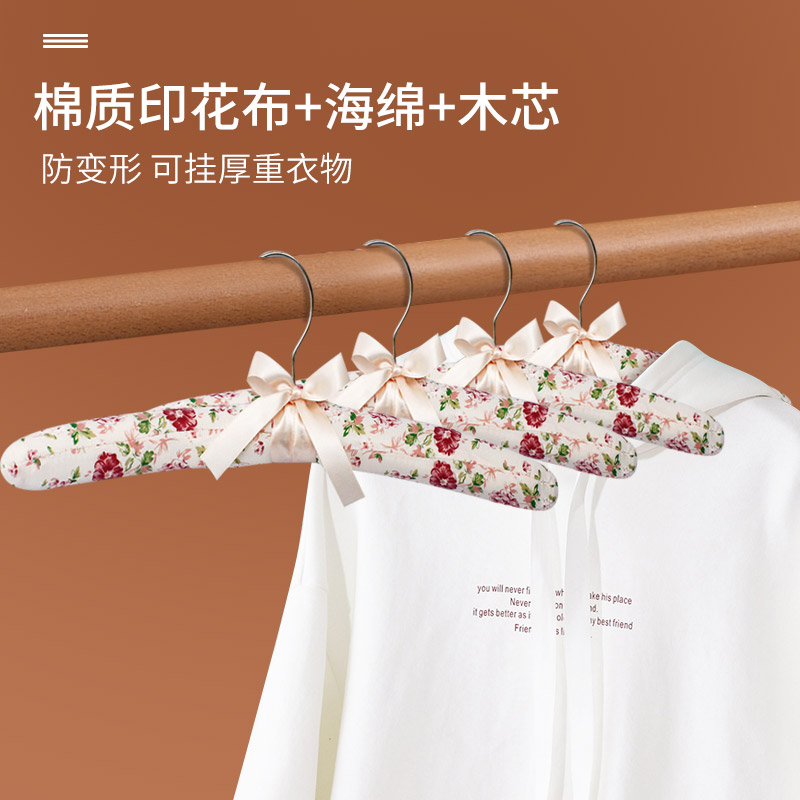 宽肩海绵无痕防变形西装布衣架