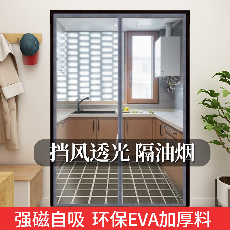 欣仪EVA保温防蚊挡风门帘免打孔