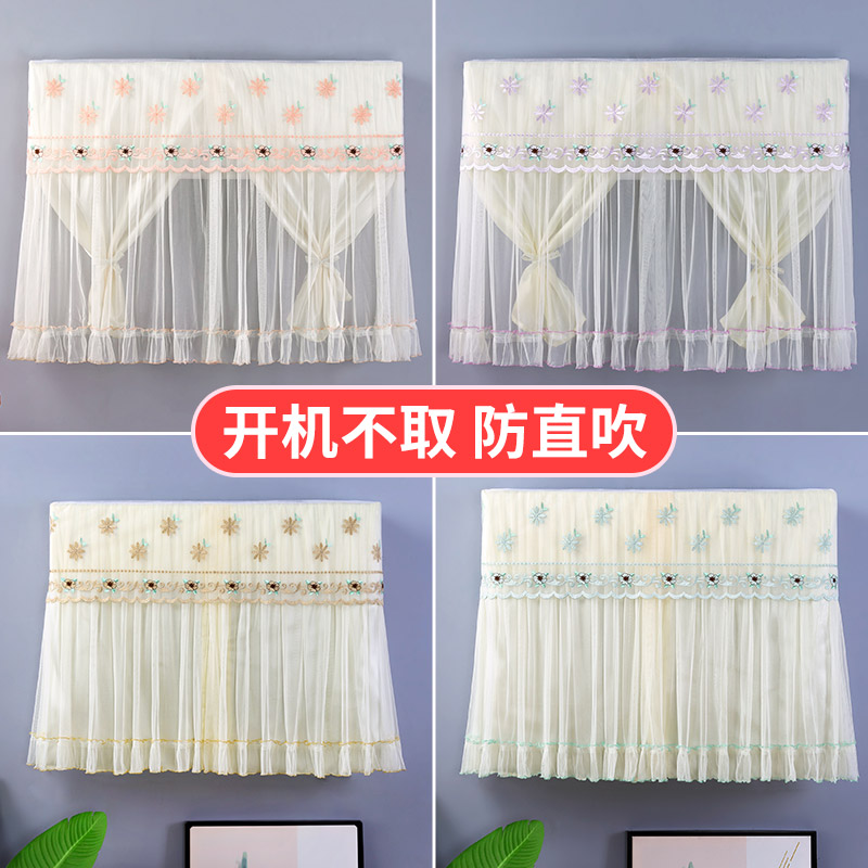 欣仪挂机罩开机不取欧式蕾丝挡风