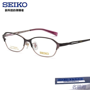 钛合金时尚 全框配近视防蓝光眼镜框架HC2018 轻奢舒适商务女款