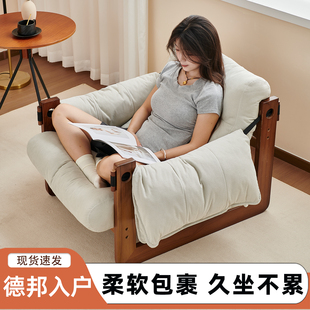 泽西岛椅北欧侘寂风实木沙发椅休闲椅单人沙发设计复古中古风单椅