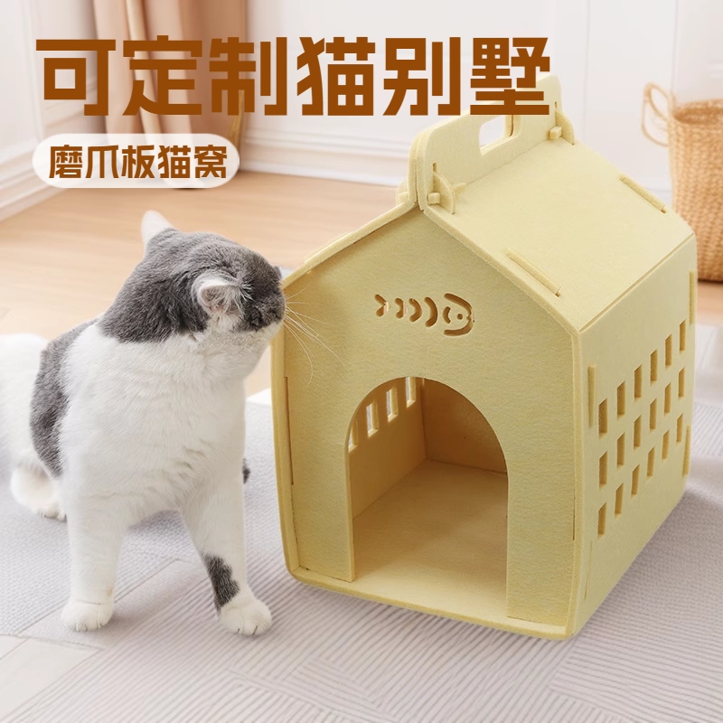 猫屋猫窝室内宠物窝封闭式小房子