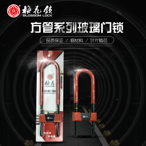 全实心钢材质 免钥匙锁门