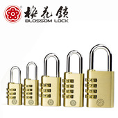 梅花锁新款 锁箱包抽屉防盗小挂锁 黄铜密码 密码 锁腰圆挂锁设计