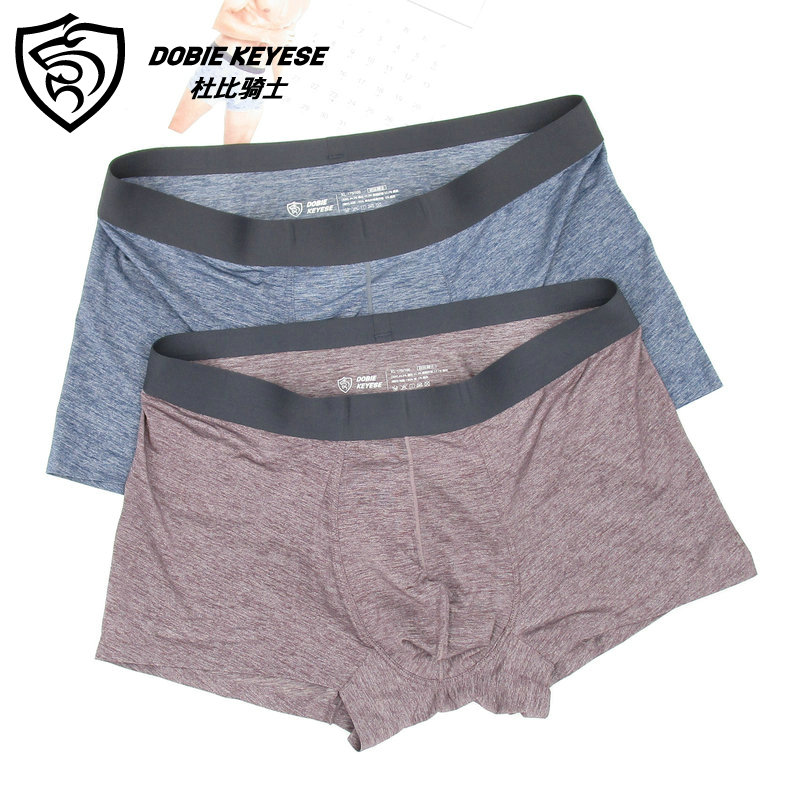 包邮2条速干薄款青年平角内裤