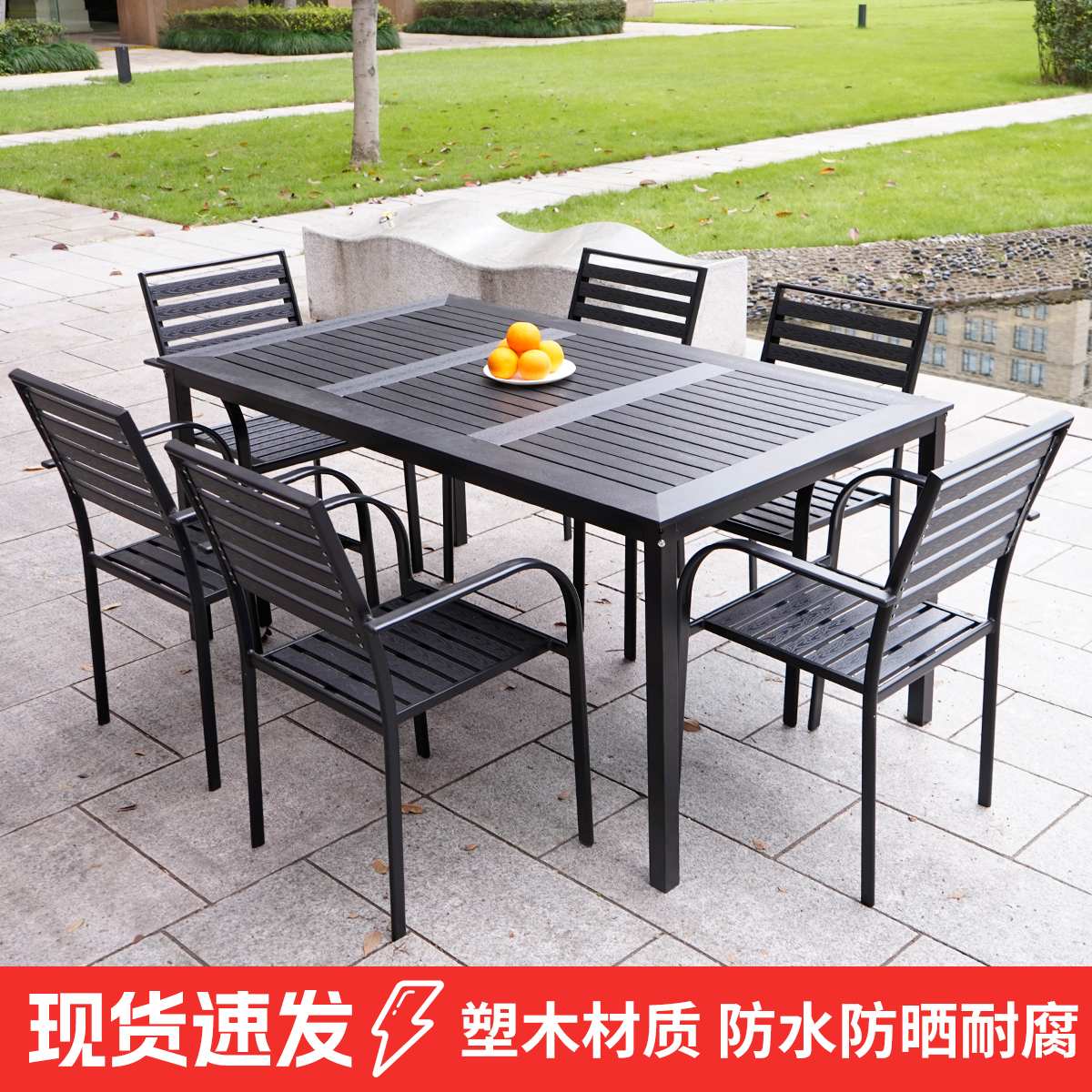 户外桌椅别墅花园庭院桌椅休闲咖啡厅室外露台阳台防腐木塑木桌椅