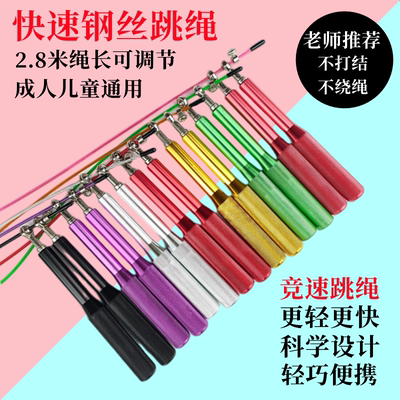 跳绳儿童小学专用绳子