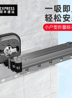 wall mounted folding clothes hanger clothes drying rack pole