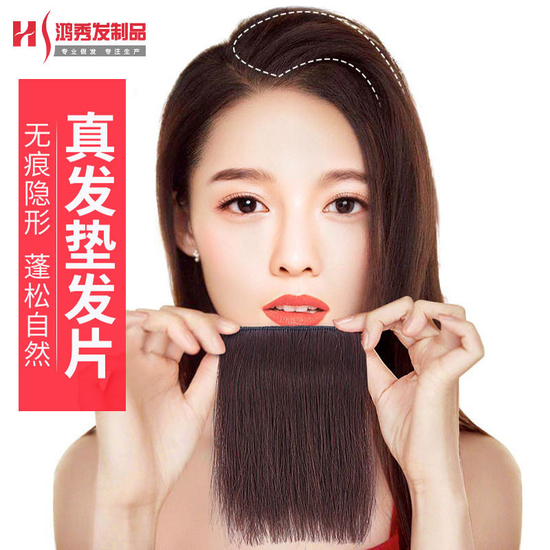 真人发垫发片自然蓬松女头顶补发