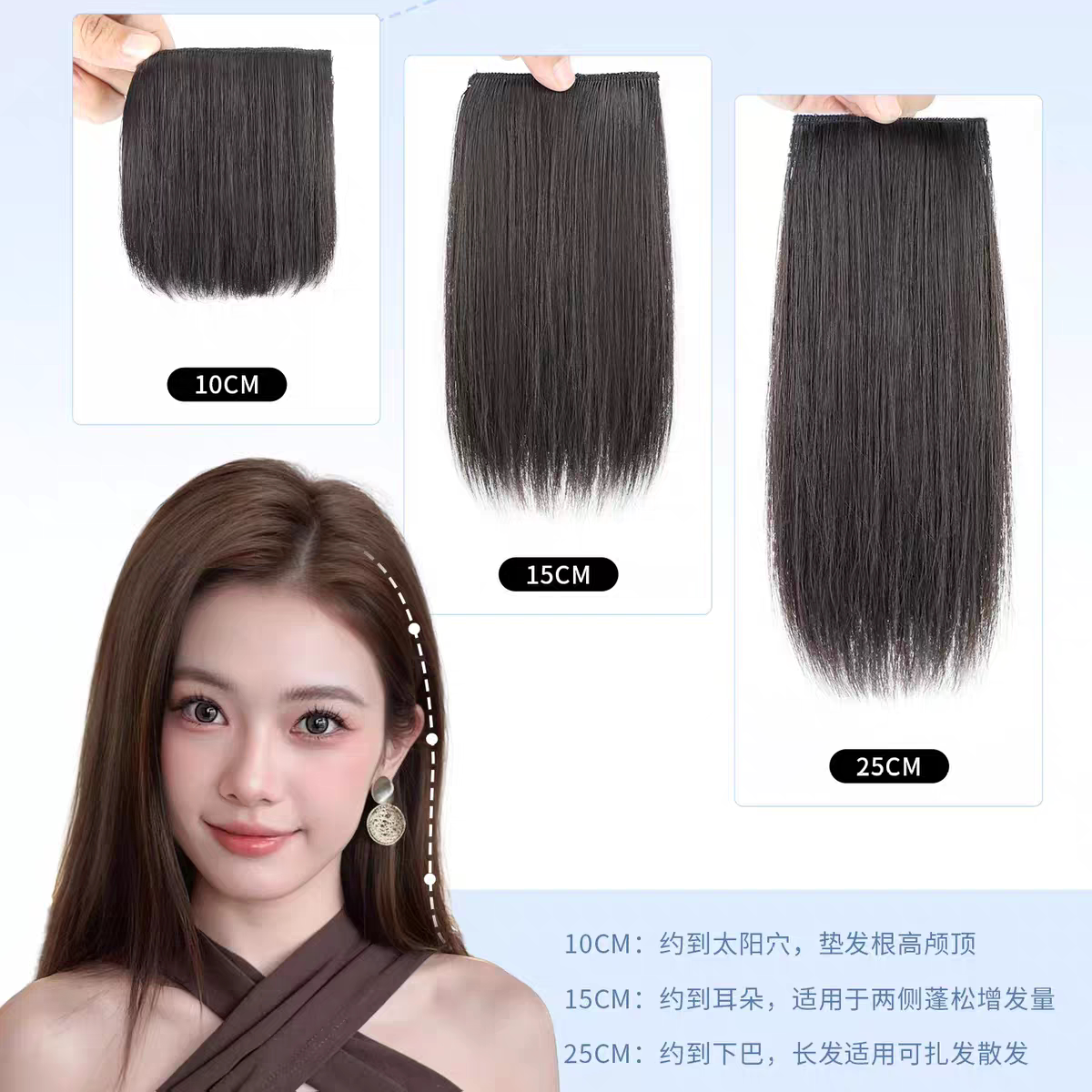 假发片垫发根真人发丝垫发片隐形蓬松器垫两侧增发量头顶补片新款
