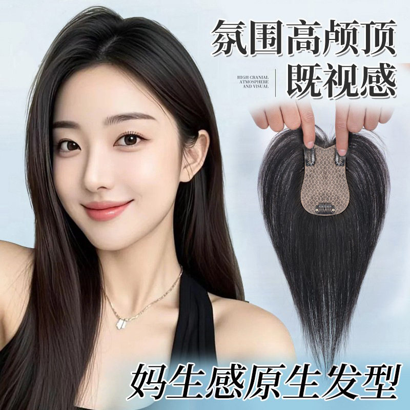 刘海发片头顶遮盖白发增发量逼真