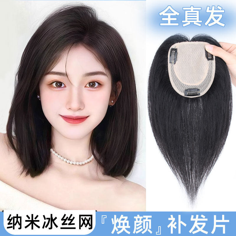 头顶补发片遮盖白头发逼真头皮款