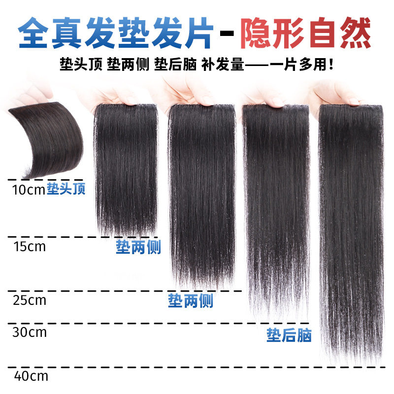 假发片女头顶补发蓬松增发量真发