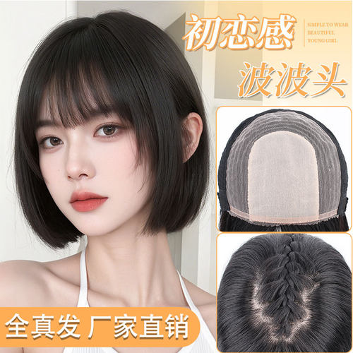 轻薄大头皮全头套式真发减龄锁骨