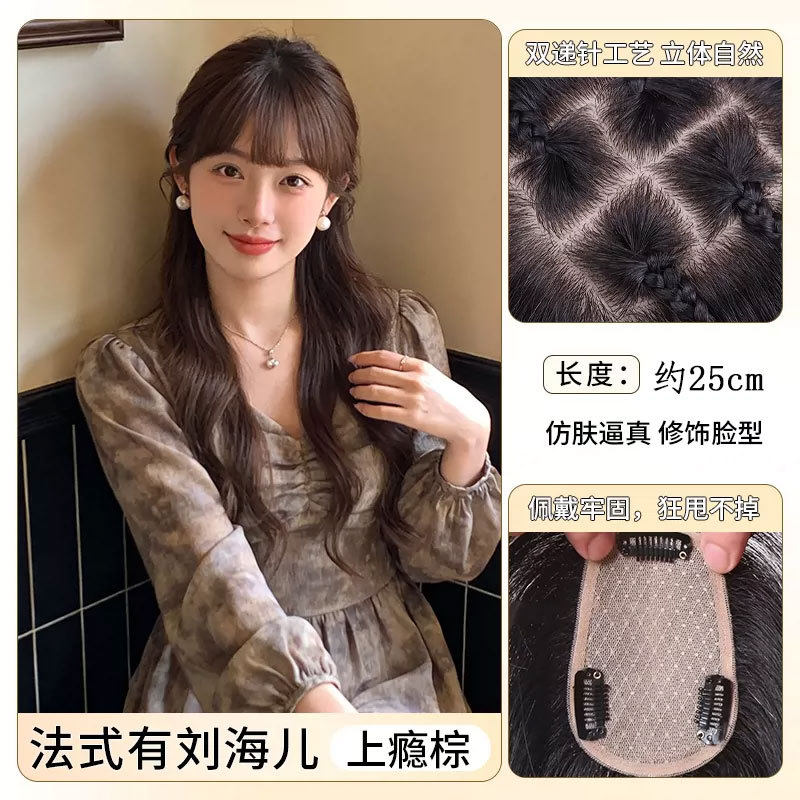 全递针头顶补发片遮盖白发随意分缝全真发逼真透气新款双递针发片