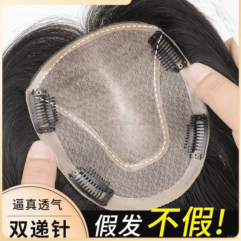 双递针逼真自然补发片遮盖白发款