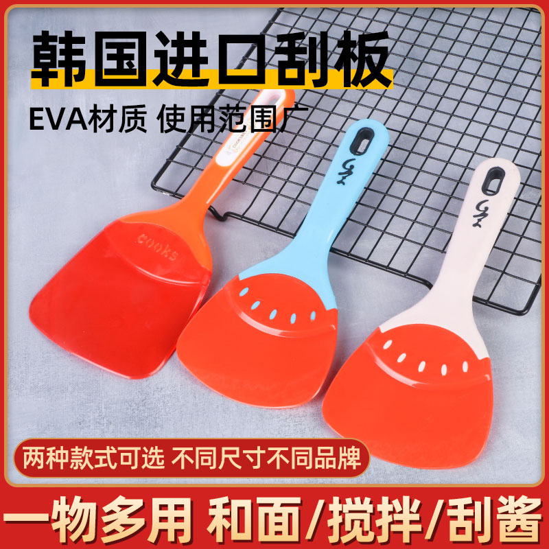 韩国进口COOKS NET净刮铲软饭铲厨房软铲刮盆铲刮调料铲子搅拌铲