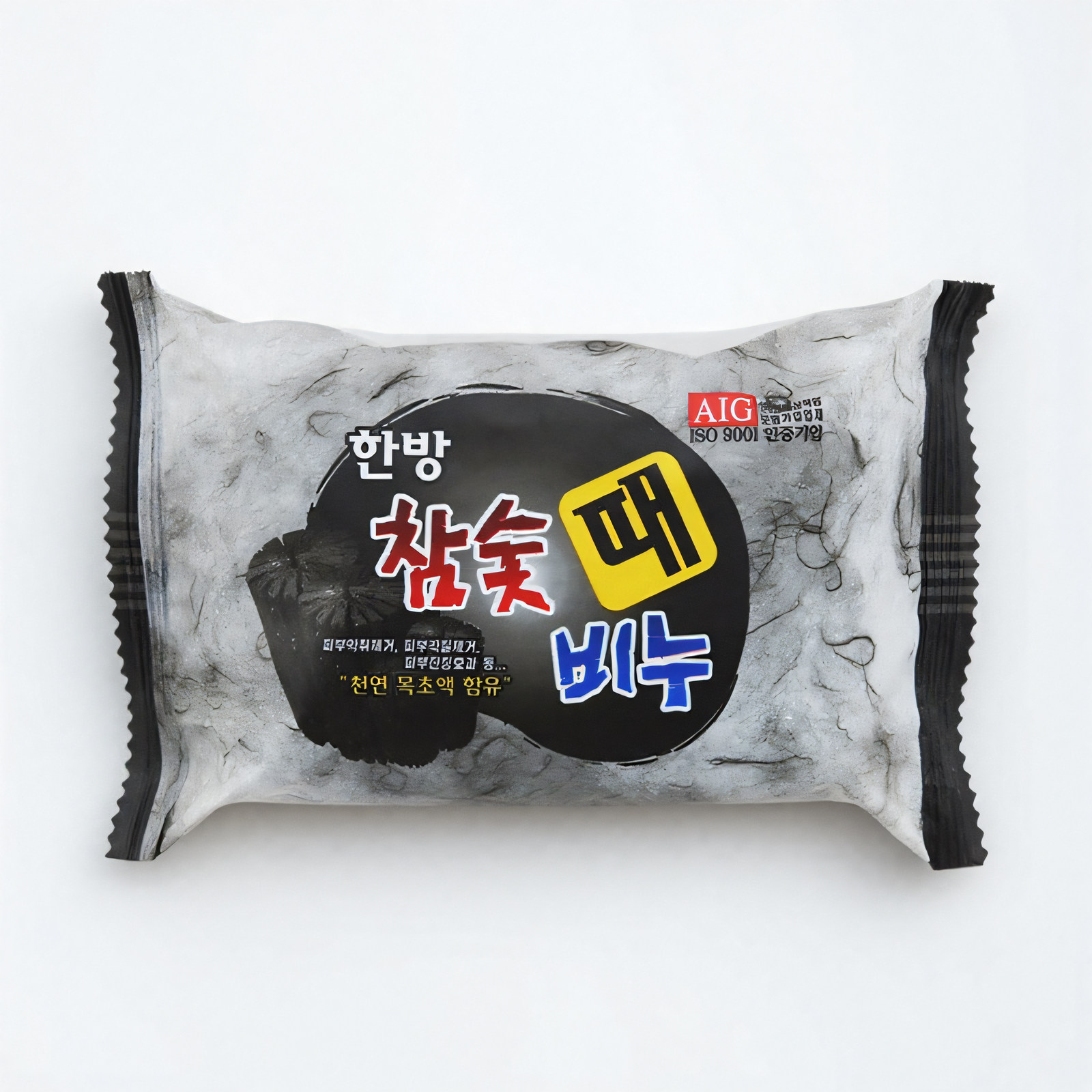 韩国进口正品 韩方木炭竹炭香皂去灰皂 洗澡不用搓去泥皂去油去汗