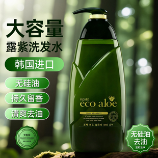 韩国进口露姿露紫伊蔻eco 洗发露 aloe草本芦荟洗发水滋润柔顺保湿
