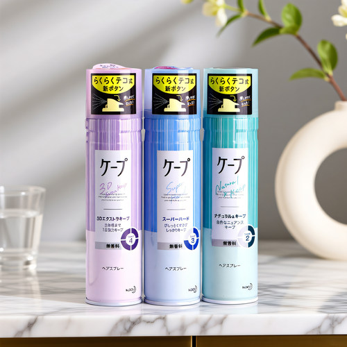 日本花王cape定型喷雾3D空气铁刘海发胶自然蓬松持久卷发男女无香