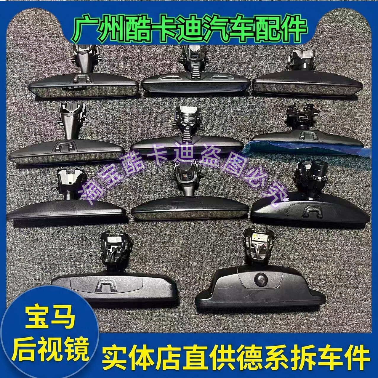 适用宝马X1X2X3X4X5 520 320车内后视镜525 6GT528 530室内倒车镜