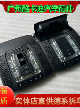 奔驰新A180 B200 GLA250 GLB220 CLA250天窗控制开关 眼镜盒面板