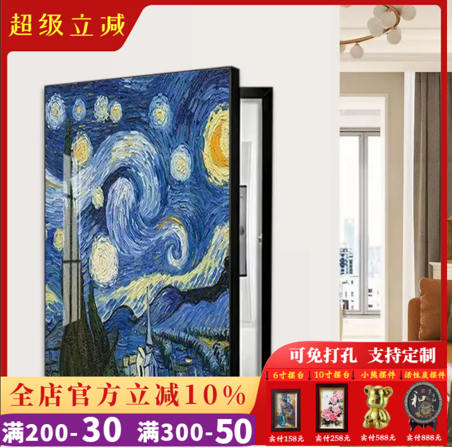 电表箱装饰画可推拉液压上翻美式欧式遮挡配电箱总开关弱电箱挂画