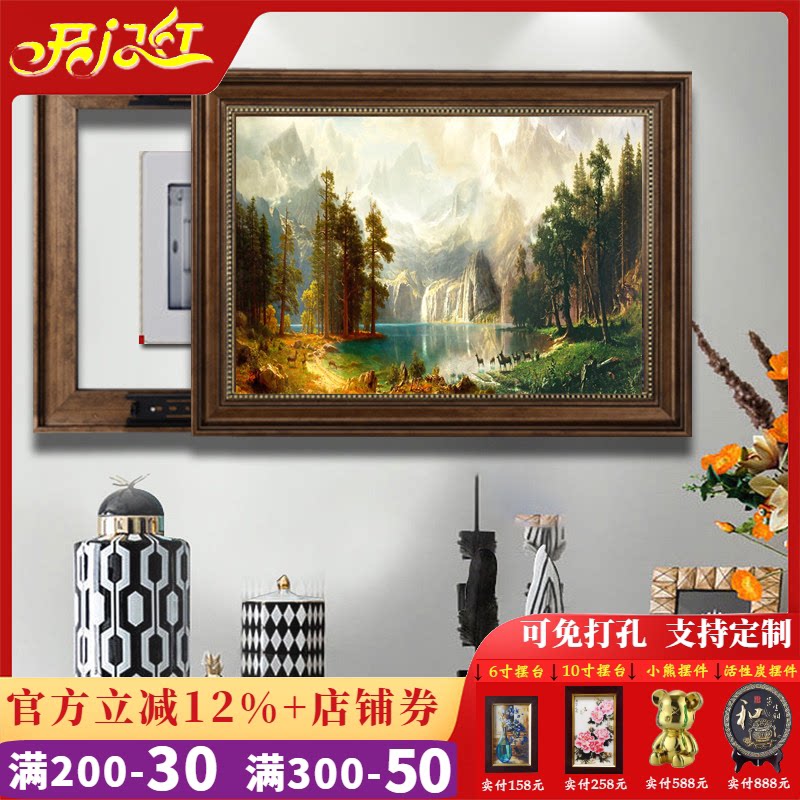电表箱装饰画可推拉液压上翻美式欧式遮挡配电箱总开关弱电箱挂画