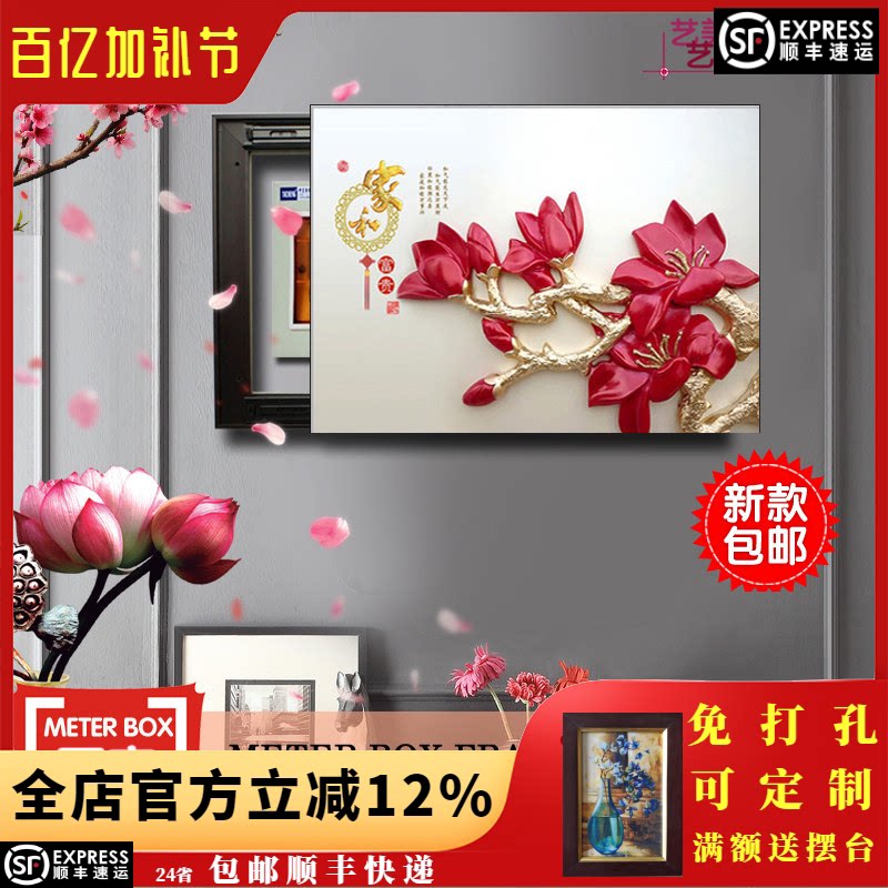 电表箱装饰画可推拉配电箱无框推拉画客厅电源箱开关盒电闸箱挂画