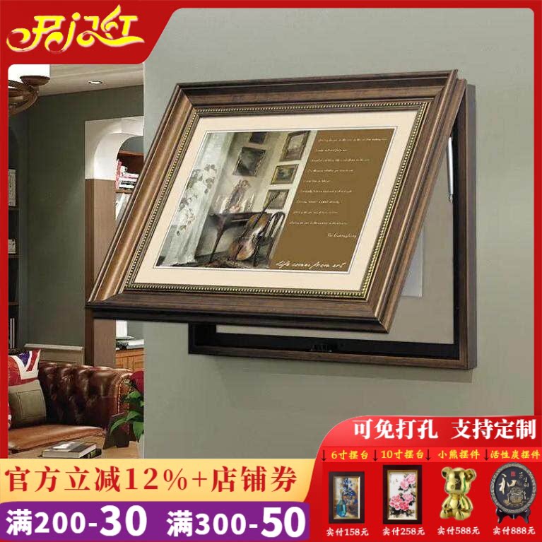 电表箱装饰画可推拉液压上翻美式欧式遮挡配电箱总开关弱电箱挂画
