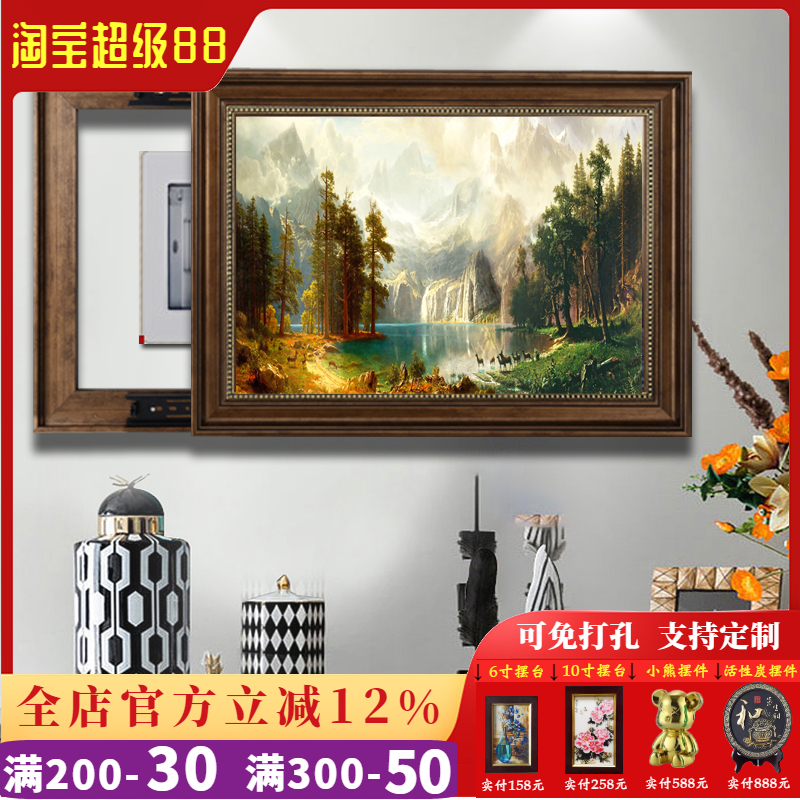 电表箱装饰画可推拉液压上翻美式欧式遮挡配电箱总开关弱电箱挂画