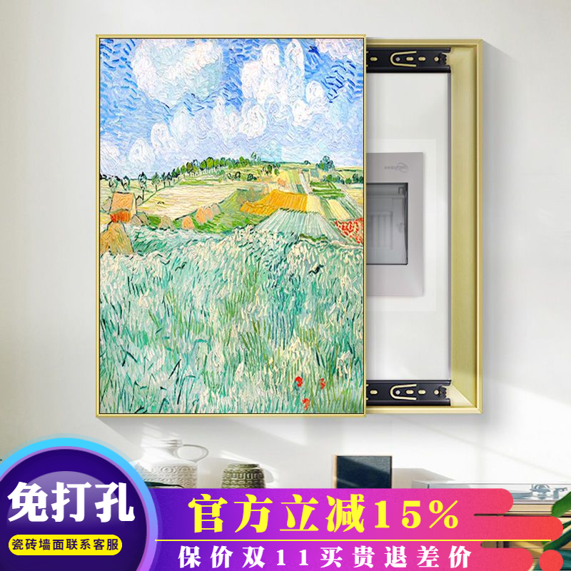 美式电表箱装饰画欧式花卉酒杯推拉液压上翻配电箱弱电箱遮挡挂画图片