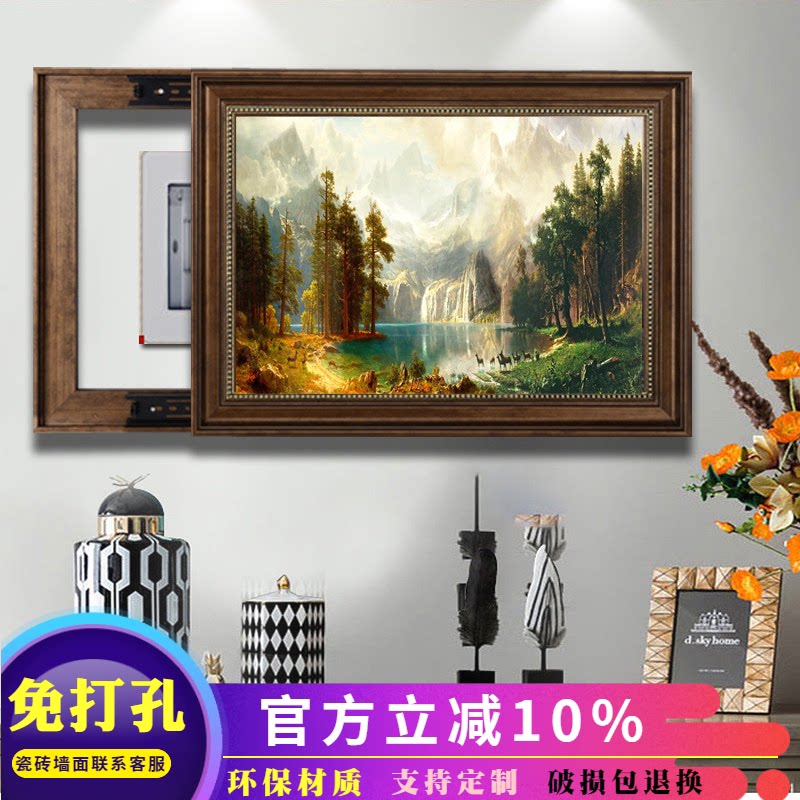 电表箱装饰画可推拉液压上翻美式欧式遮挡配电箱总开关弱电箱挂画
