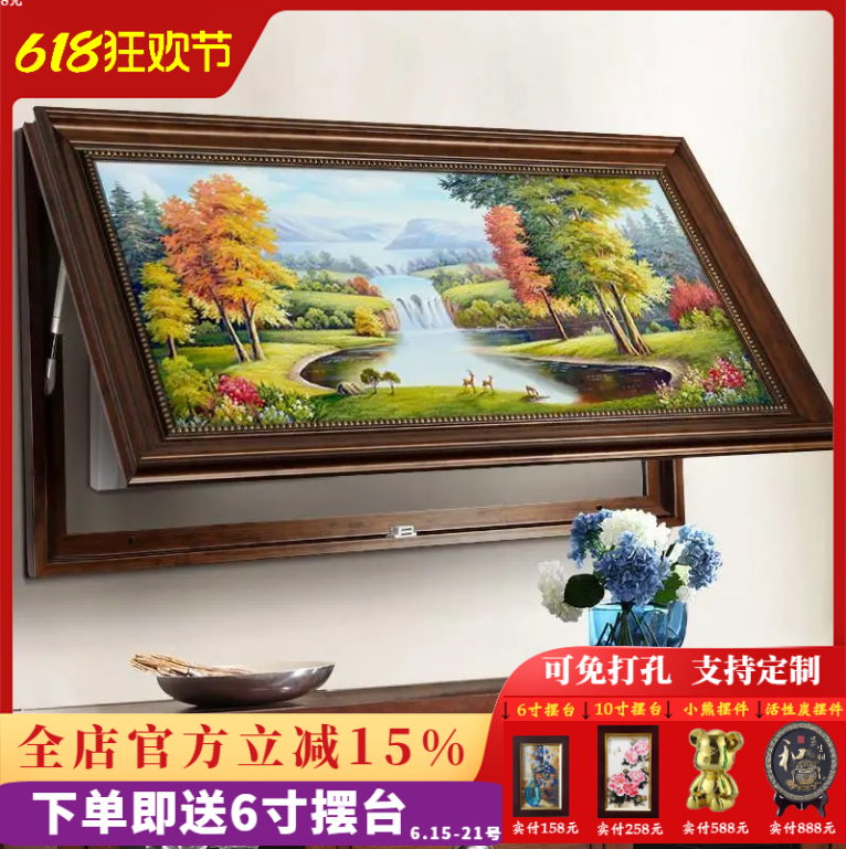 电表箱遮挡欧式装饰画遮挡电表箱