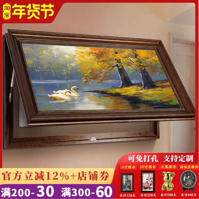 欧式大尺寸电表箱装饰画免打孔开关电闸盒遮挡配电箱客厅美式挂画