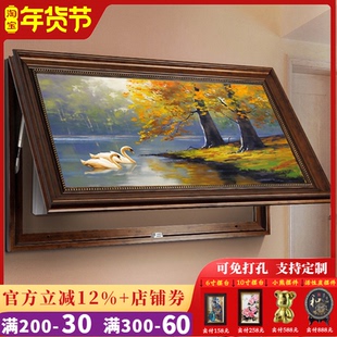 欧式大尺寸电表箱装饰画免打孔开关电闸盒遮挡配电箱客厅美式挂画