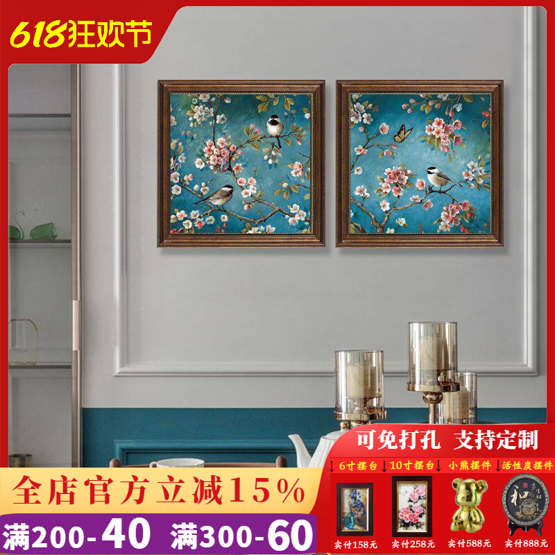 美式餐厅装饰画客厅二联挂画复古仿油画欧式壁画卧室床头墙画欧式