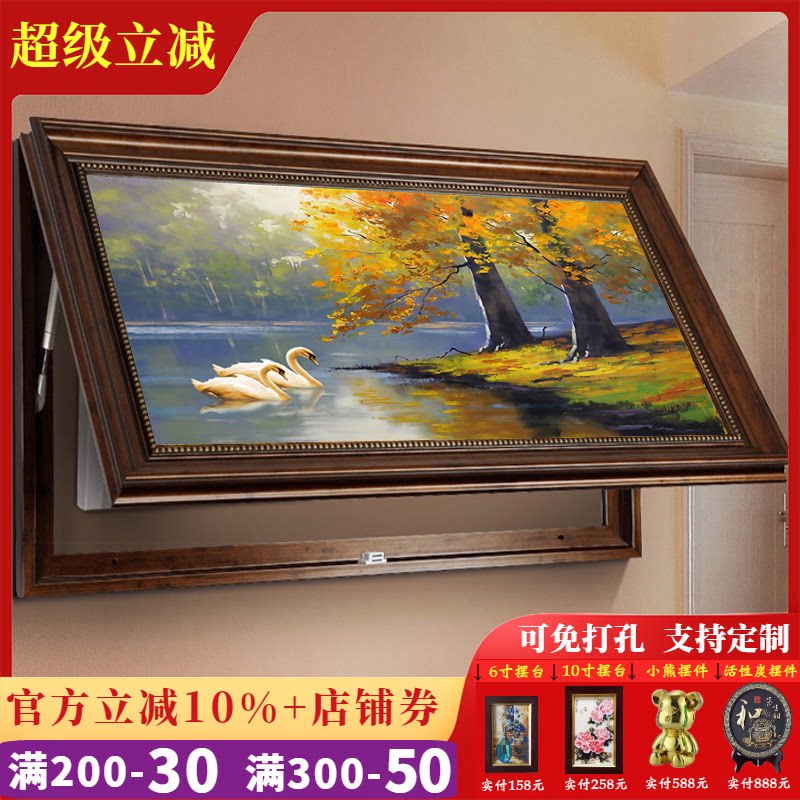 欧式大尺寸电表箱装饰画免打孔开关电闸盒遮挡配电箱客厅美式挂画