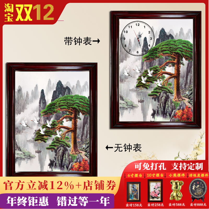 客厅免打孔实木框壁画电表箱遮挡