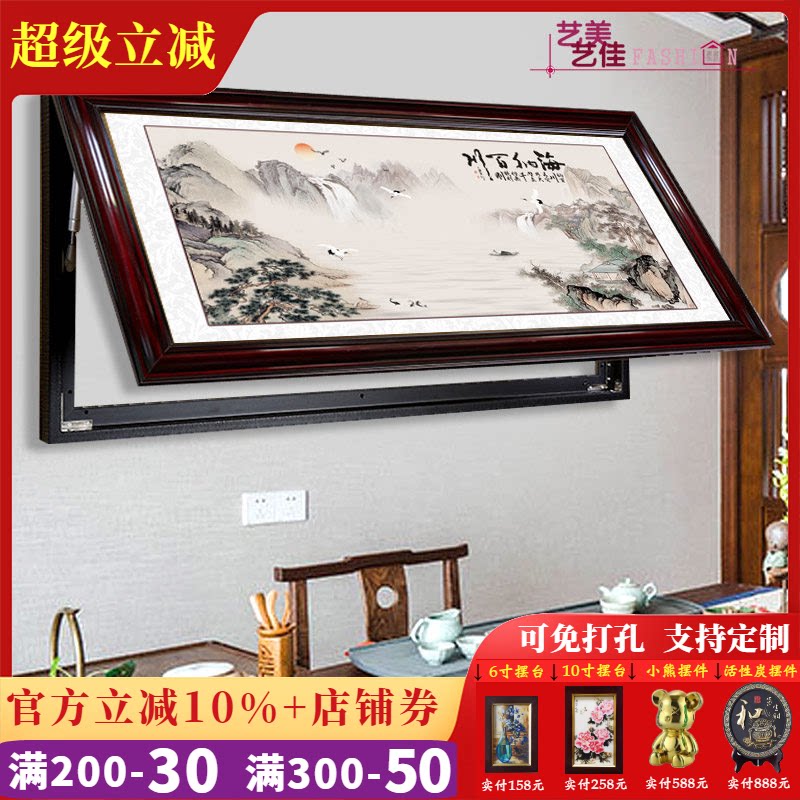 新中式电表箱遮挡画实木框超大尺寸沙发墙装饰画液压上翻可免打孔