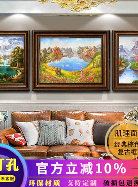 沙发背景墙客厅三联画美式