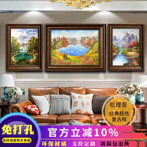 沙发背景墙客厅三联画美式
