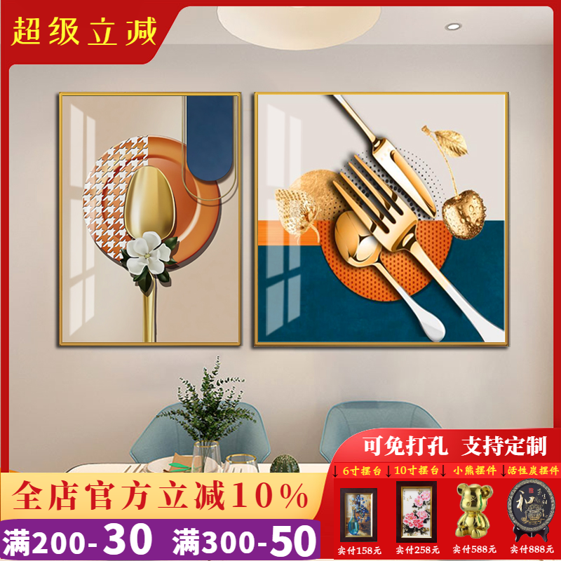 餐厅装饰画酒杯水果电表箱遮挡