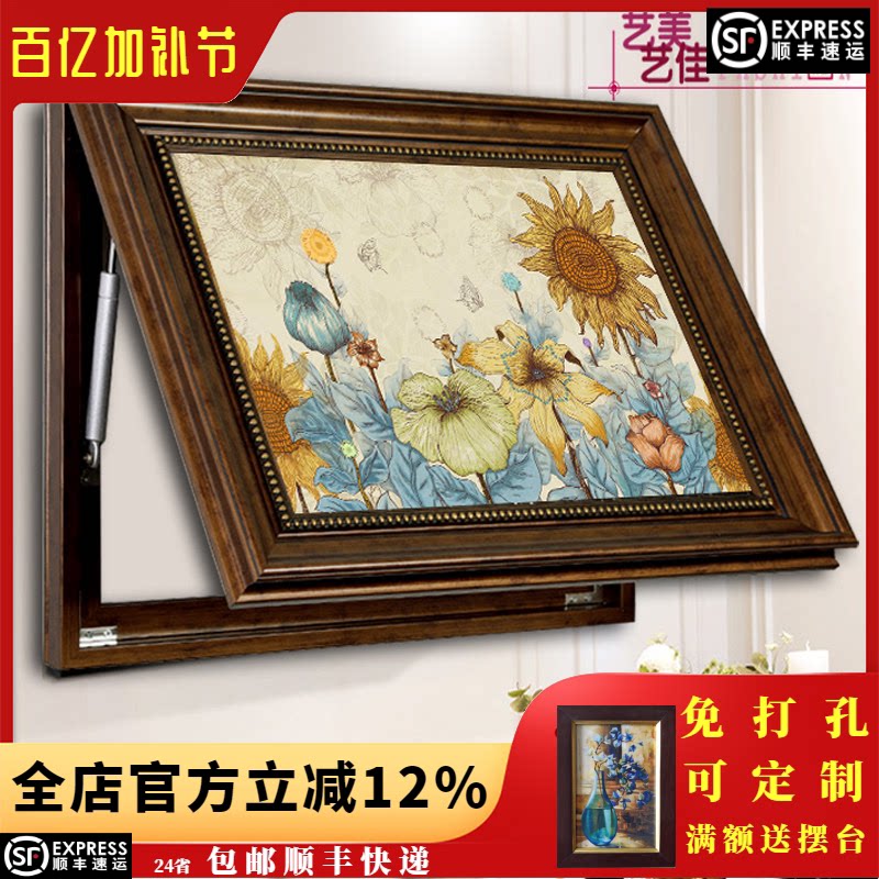 电表箱装饰画可推拉液压上翻美式欧式遮挡配电箱总开关弱电箱挂画