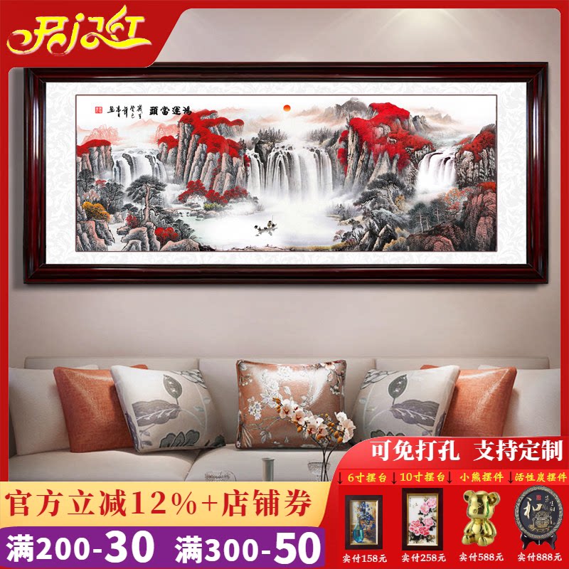 新中式客厅装饰画山水画风景国画沙发背景墙风水挂画办公书房壁画