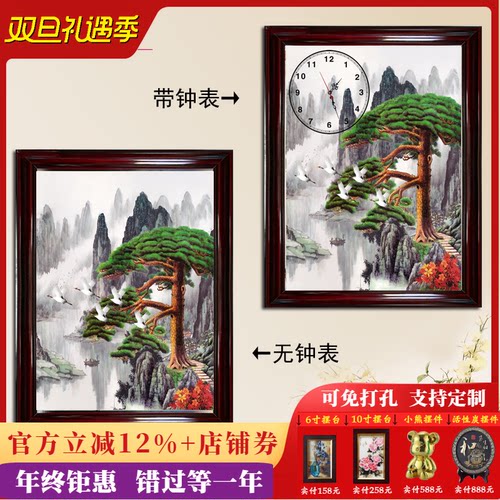 客厅免打孔实木框壁画电表箱遮挡