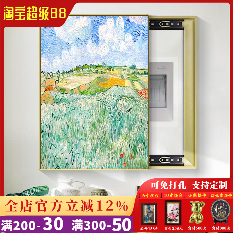 美式电表箱装饰画欧式花卉酒杯推拉液压上翻配电箱弱电箱遮挡挂画图片