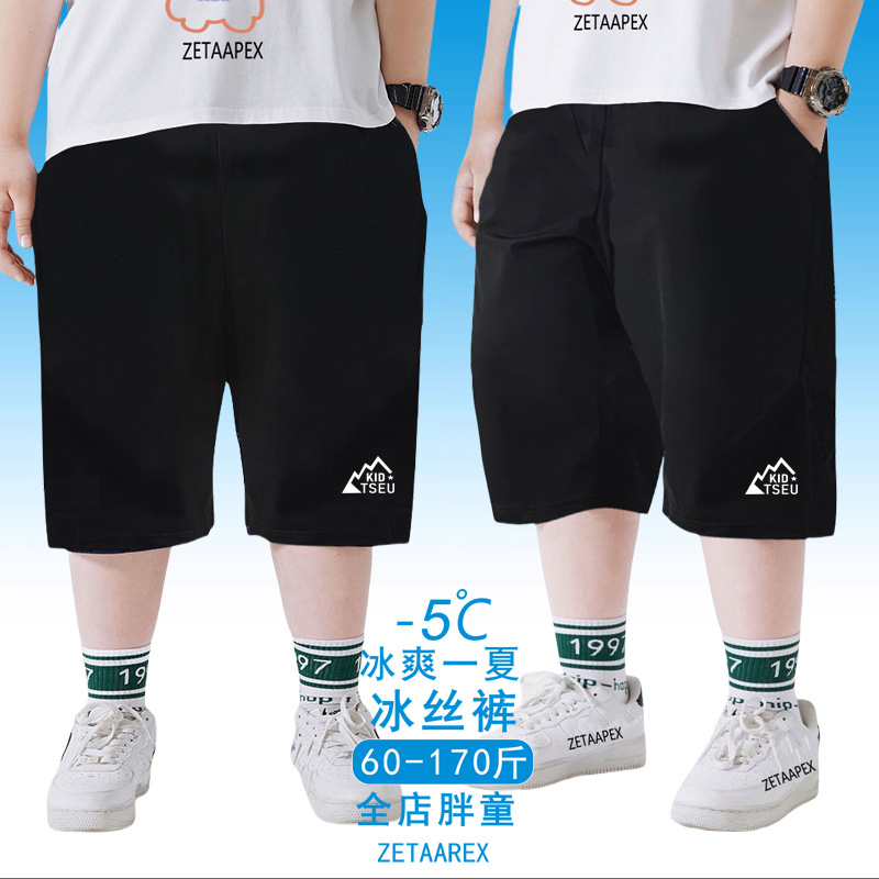 胖童短裤中大童男童裤子加肥加大运动裤轻薄宽松休闲夏季60-160